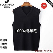 【潮流男士館】男無袖V領背心素色休閒透氣緊身無袖t恤-MINTS名仕男裝 歷史價格詳細信息