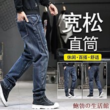大尺碼牛仔褲男 顯瘦牛仔褲 寬松彈性牛仔裤 休閑哈倫裤 束口褲男 青年胖子束腳褲 縮口褲  牛仔裤 四季可穿 歷史價格詳細信息
