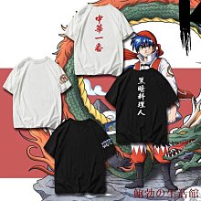 小小家 磨輪油罐車26X10X14.5CM【麗兒采家】 歷史價格詳細信息