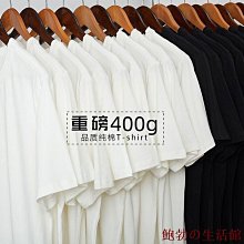 高品質大尺碼T恤 涼感冰絲短袖t恤男 彈力t恤 網眼透氣t恤 男生t恤 夏季t恤 速乾t恤衫 圓領t恤 短T 男上-正正男裝 歷史價格詳細信息