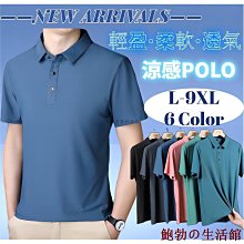 欣欣百貨『大尺碼』 大尺碼襯衫 50-120公斤可穿 夏季新款胖子日系潮流帥氣襯衫男復古休閒加肥加大尺碼寬鬆短袖襯衫 歷史價格詳細信息