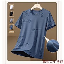 M-5XL短袖T恤男 夏季衣服 冰絲短T 素t 涼感短袖 網眼T恤 潮流 男生衣服 寬鬆 五分袖 運動T恤-MINTS名仕男裝 歷史價格詳細信息