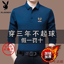 刷毛polo衫長袖POLO冬季poloT恤秋冬季新款重磅純棉男士長袖翻領刺繡polo衫刷毛加厚寬鬆休閒上衣【】【雅雅百貨館】 歷史價格詳細信息