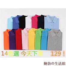 翻領長袖男士Polo衫秋季純棉長袖T恤男翻領寬鬆加大尺碼秋衣打底衫男緊身中年小衫薄款 歷史價格詳細信息