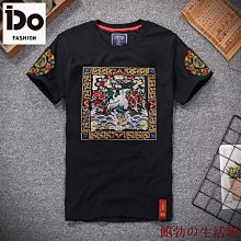 短袖男 純棉t恤男 中大尺碼 上衣短袖 男t恤 商務T恤 韓版印花短袖 男T 夏季短袖t恤 V領帥氣上衣潮 寬鬆 歷史價格詳細信息