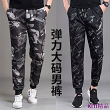 夏季薄款束口褲 大尺碼工作褲  冰絲透氣 多口袋 寬鬆彈力 工裝褲 鬆緊腰戶外 運動速乾 長褲 束腳休閒褲男 歷史價格詳細信息