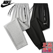 束腳九分褲 直筒棉質長褲 大尺碼運動褲 M-5XL  秋季褲子 棉質長褲  休閒褲 抽繩鬆腰設計 口袋拉鏈 歷史價格詳細信息