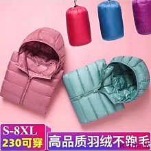 秋冬必備 輕盈羊絨蛋白被 冬被 保暖被 -恐龍熊貓款 兩入組 歷史價格詳細信息