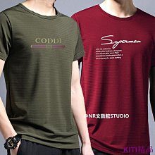 排汗衣 冰絲網眼男士短袖T恤 吸溼透氣速乾短袖 寬鬆加肥加大尺碼 休閒衫運動短袖T恤 排汗衫強推 歷史價格詳細信息