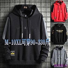 大尺碼長袖男 大學t 帽tm-8xl情侶裝秋裝衛yi青春流行寬松型tao頭連帽上yi潮ins新款洋氣港風班fu男@ 歷史價格詳細信息