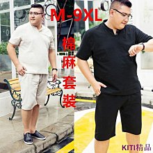 夏季休閑亞麻馬甲坎肩棉麻背心汗衫男復古盤扣中式馬褂無袖老頭衫 歷史價格詳細信息