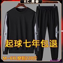 春秋季運動休閒套裝男女寬鬆跑步健身三條槓外套長褲兩件套 歷史價格詳細信息