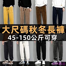 運動男生 縮口男士 長男 休閑男 新款春季潮流運動 男士長 春秋潮牌工裝 束腳九分子 歷史價格詳細信息