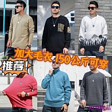【熱賣精選】大尺碼針織裙 大尺碼胖妹妹韓系慵懶風灰色短版針織小外套外套+高腰百褶裙早秋套裝 歷史價格詳細信息