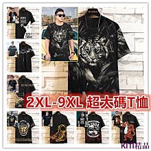 2XL-9XL 大尺碼上衣 加大尺碼T恤 大碼短袖T恤 加肥加大號350斤上衣特大碼大肥佬顯瘦夏季寬松半短袖體t恤男 歷史價格詳細信息