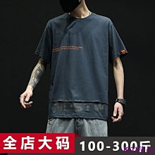 XL-9XL 大碼衛衣 加大尺碼T恤 大尺碼大學T 大碼衛衣男圓領寬松潮胖子加肥加大男士200斤秋季特大碼300斤男裝 歷史價格詳細信息