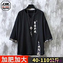 熱賣 夏天新款薄款西裝褲男五分短褲寬松休閑韓版潮流帥氣垂感百搭男褲-毛毛男裝 歷史價格詳細信息