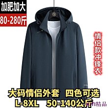 【熱賣精選】L-9XL 大尺碼休閒褲 加大碼彈力休閒褲 大尺碼男生衣著 大尺碼束腳褲 寬鬆彈力大碼休閒褲 運動褲 歷史價格詳細信息
