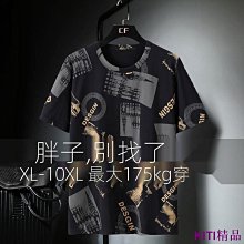 大尺碼 t恤  特色字母印花男生短袖 夏季必備落肩短袖上衣男 清爽透氣短袖t恤男 百搭休閒 潮男t恤 大尺-正正男裝 歷史價格詳細信息