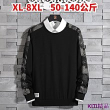 大尺碼長袖衛衣 大學T 圓領長袖T恤 寬鬆顯瘦休閒上衣 加大加肥男生衣著 大碼衛衣外套 歷史價格詳細信息