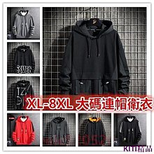 『熱賣』XL-8XL 大碼工裝褲 加大尺碼休閒長褲 涼爽輕薄休閒褲 長褲 素面長褲 大尺碼男裝 純棉長褲 直筒褲 l2 歷史價格詳細信息