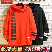 M-7XL秋季男生外套 夾克外套 連帽外套 工裝外套 騎士外套 休閒外套 防風外套 大尺碼外套 教練外套 日系外套 情侶 歷史價格詳細信息