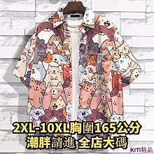 熱賣特大碼椰子男鞋年新款秋季高幫黑武士襪子鞋厚底增高老爹潮鞋 歷史價格詳細信息