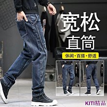 熱賣.直筒牛仔褲男 牛仔破褲 韓版牛仔褲 休閑長褲 牛仔九分褲男生牛仔長褲休閑百搭 破洞牛仔褲 束口-勁霸服飾 歷史價格詳細信息