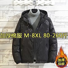 【熱賣精選】大尺碼帽T 大碼衛衣 大碼男裝 大碼上衣 純棉 大學T男潮流帥氣寬鬆春秋季新款上衣刷毛加厚大尺碼連帽長袖男裝 歷史價格詳細信息