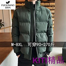 羽絨外套男大尺碼  冬季男生外套 加厚保暖棉衣 鋪棉外套 防風外套男 休閒外套 大尺碼外套 羽絨外套 禦寒外套 男-潮男服飾 歷史價格詳細信息