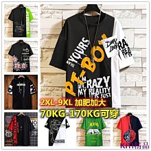 170kg柴機油 尊龍t200 c0w/50 船用油200l無雜質動力足 歷史價格詳細信息