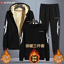 加絨加厚套裝男冬季羊羔絨運動休閑套裝男士冬裝保暖衣服褲子外套秋冬季男士休閑套裝加絨加厚 歷史價格詳細信息