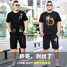 短袖五分褲 兩件套 T恤短褲套裝 學生大尺碼套裝 純棉套裝 男生衣著 夏季新款休閒運動套裝 男大尺碼短褲 歷史價格詳細信息