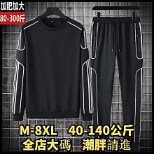 春秋季運動休閒套裝男女寬鬆跑步健身三條槓外套長褲兩件套 歷史價格詳細信息