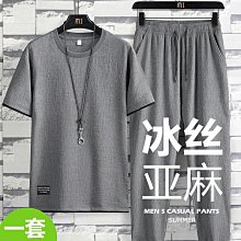 休閒運動套裝男夏季薄款短袖t恤學生青少年工裝一套搭配帥氣衣服 歷史價格詳細信息