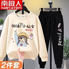 童裝 春秋新款男女童卡通熊兔長袖襯衣內搭t恤 歷史價格詳細信息