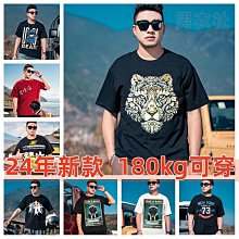 #婷婷百貨短袖襯衫男夏季外套韓版工裝套裝2023新款痞帥氣男裝一套搭配 0ZAK 歷史價格詳細信息