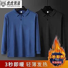 男士雙面德絨加絨加厚保暖裝恒溫半高領青年打底秋秋12件 歷史價格詳細信息