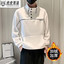 新款長袖T恤大學T刷毛大學T男士寬鬆長袖t恤冬季加厚羔羊絨保暖胖子大尺碼男裝打底衫 歷史價格詳細信息