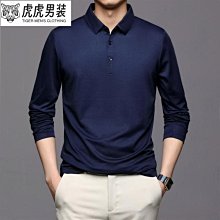長袖t恤男 春季素色高領長t 韓版潮流 素色長t 寬鬆百搭打底衫 學生休閒長袖t 男士上衣服-正正男裝 歷史價格詳細信息