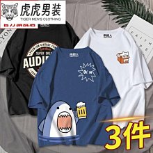 男士大尺碼短袖體恤 體恤男 韓版休閒寬鬆短袖體恤 時尚假兩件短T男 潮牌上衣 青少年帥氣拼接假兩件上衣 日韓短袖體恤 百【滿299元發貨】 歷史價格詳細信息