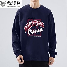 秋冬打底衫 純棉長袖T恤 純棉加厚圓領t恤 保暖长袖上衣 爸爸裝 長袖T恤男 圓領T恤 秋冬中老打底衫-正正男裝 歷史價格詳細信息