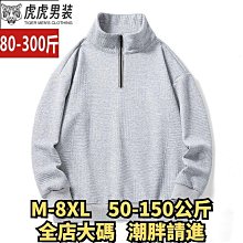 大尺碼 t恤  特色字母印花男生短袖 夏季必備落肩短袖上衣男 清爽透氣短袖t恤男 百搭休閒 潮男t恤 大尺-正正男裝 歷史價格詳細信息