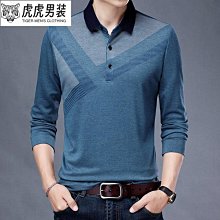 春秋男士棉長袖T恤上衣 寬鬆大碼胖子圓領簡約男裝打底衫秋衣潮男性衣服上衣T恤男裝休閒服裝-正正男裝 歷史價格詳細信息