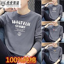 T恤短袖 衣服 純棉 帥氣 短袖 男士 大尺碼 體桖 燙鑽男 歷史價格詳細信息