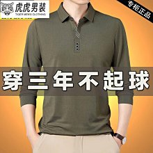 男生衣著 翻領速乾t恤男速乾短袖寬鬆春秋衫戶外運動戰術P衫莎莎戶外運動 歷史價格詳細信息