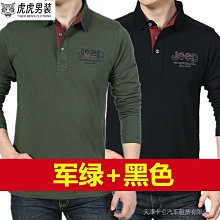 寬鬆大碼拉架棉男士睡衣長袖開衫春秋時尚格子涼感萊卡棉家居服男 歷史價格詳細信息