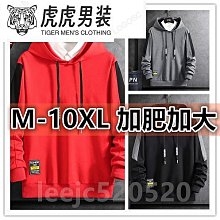 大尺碼男裝 衛衣 大尺碼帽t 連帽長袖 秋冬加厚 衛衣男士春秋季新款潮牌ins寬松大碼上衣服男生連帽冬季-潮流好物 歷史價格詳細信息