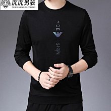 長袖上衣男 t恤男 男士長袖t恤春秋裝男士大碼秋衣寬松內衣體恤衛衣男打底衫潮12件 男生衣服-潮流好物 歷史價格詳細信息