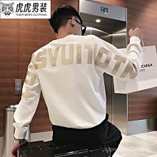 男士加絨加厚長袖T恤圓領大碼拼接休閑撞色加大修身打底上衣男裝 歷史價格詳細信息